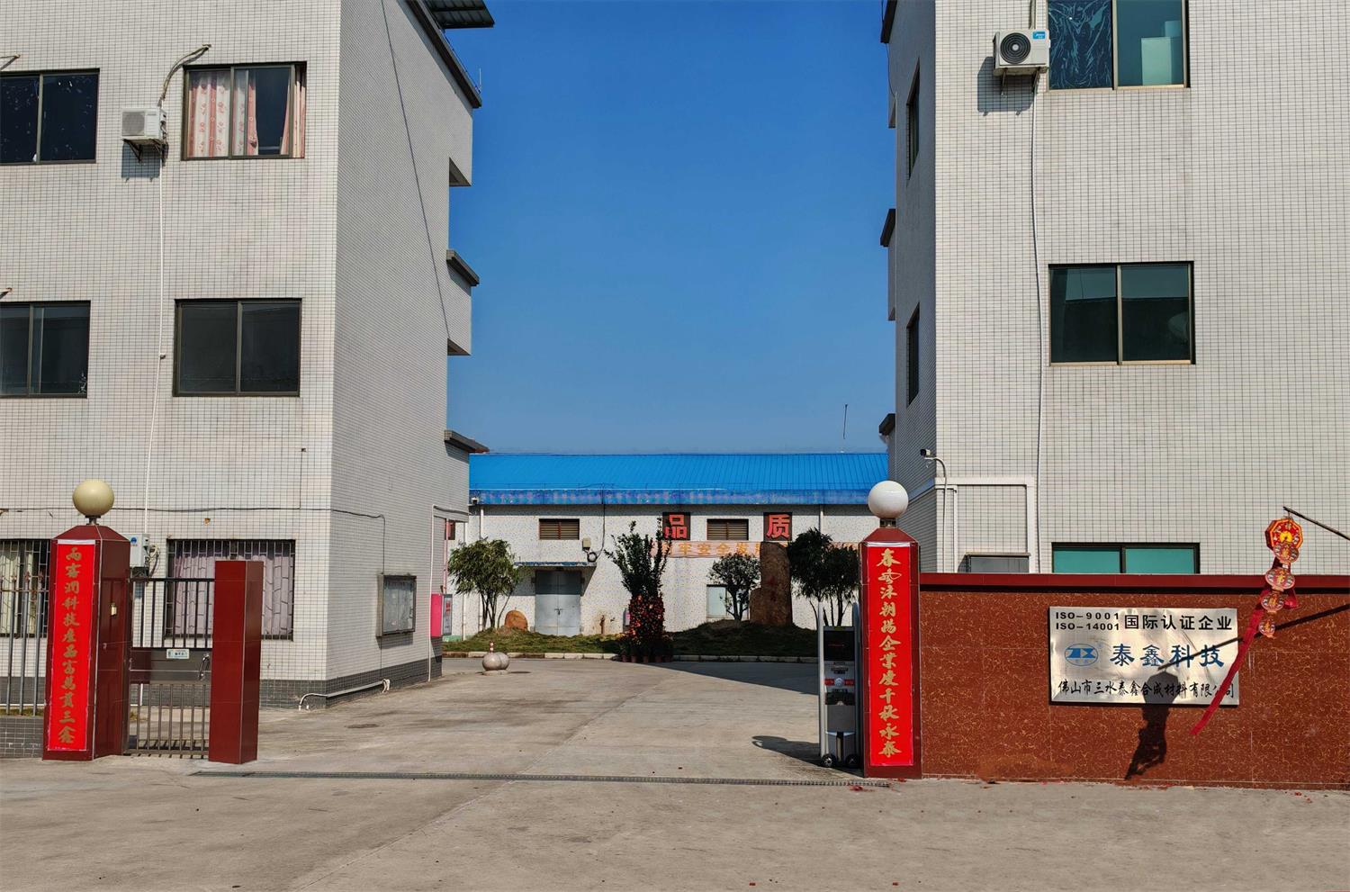 Mobile version products1