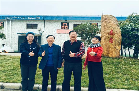 Leaders from Guangdong Adhesive Association visited our company for guidance